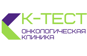 онкологическая больница